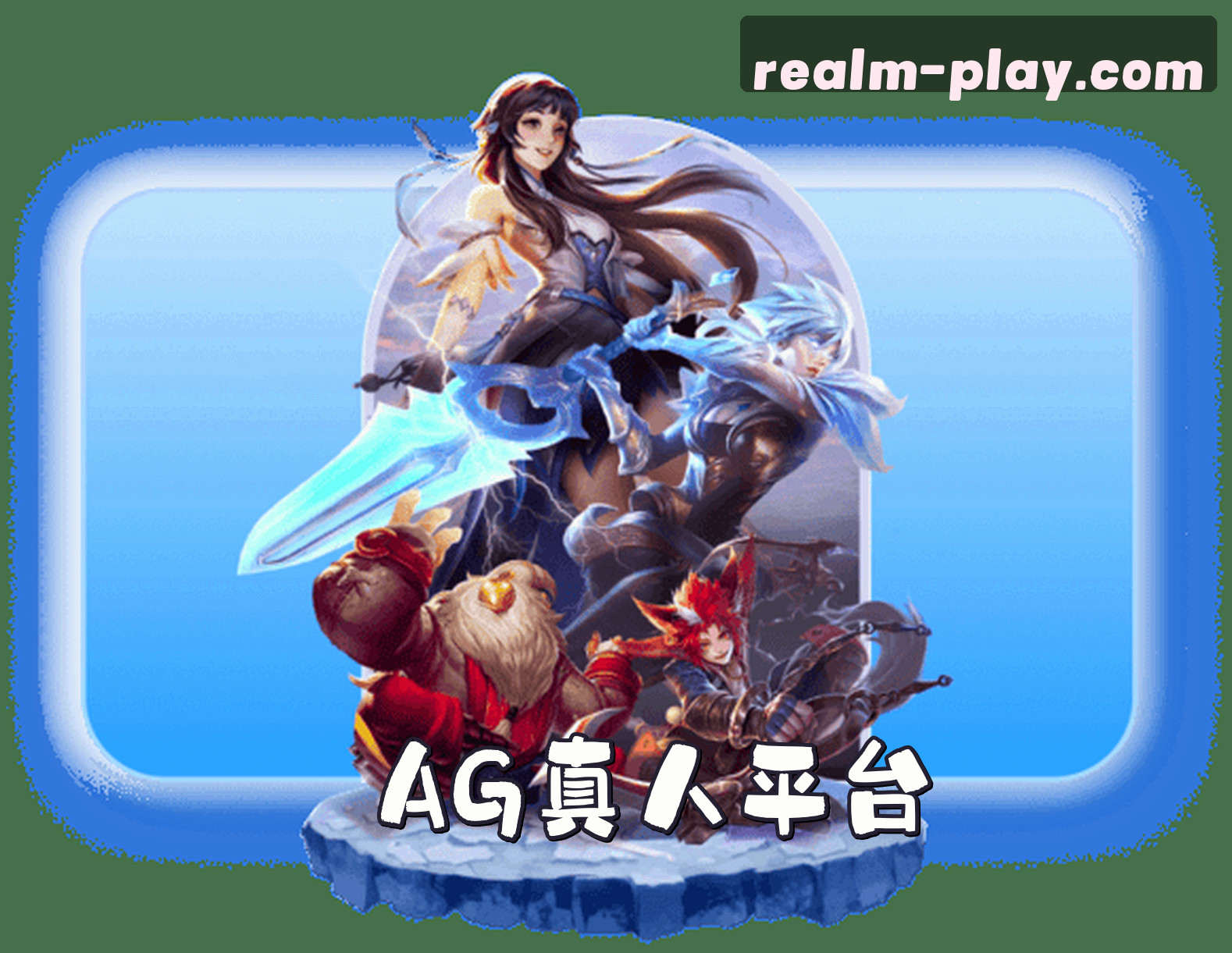 关于我们关于我们信息