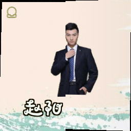 赵阳
